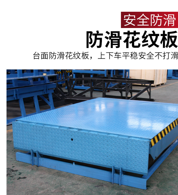 湖口固定式登车桥核心规格与选型指南